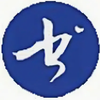砚田艺境